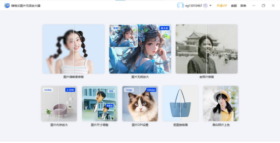 一键修复画质，7款修复软件总有一个适合你！ - 知乎