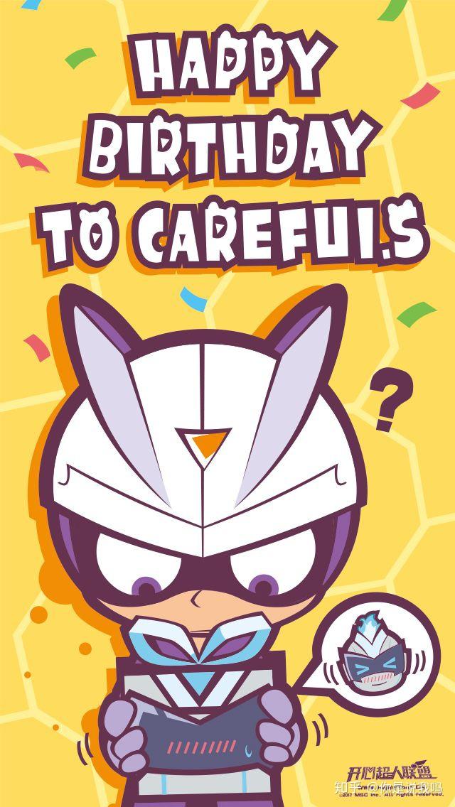 如何评价开心超人联盟原名开心宝贝的小心超人