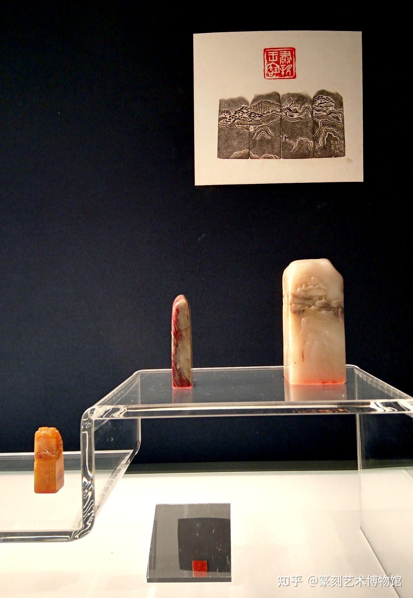 中国历代玺印展 - 知乎