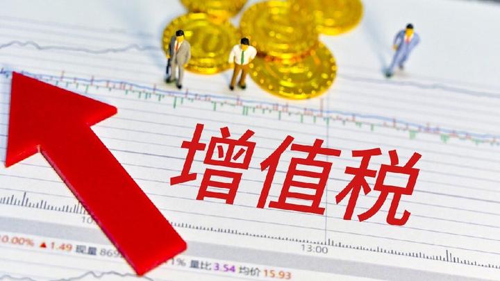 关于积分兑换，会计、增值税、企税和个税都怎么处理？ - 知乎