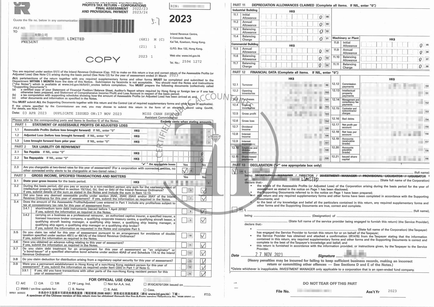 香港公司怎么做账审计报税？最新流程详解- 知乎