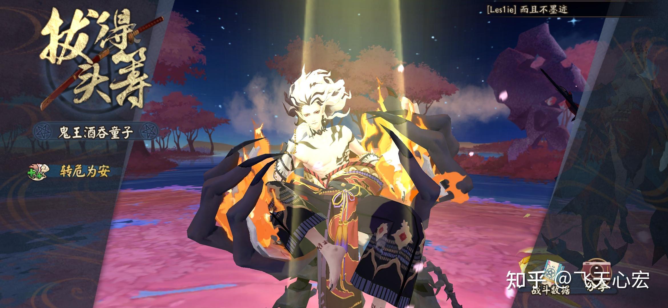 阴阳师鬼吞御魂推荐