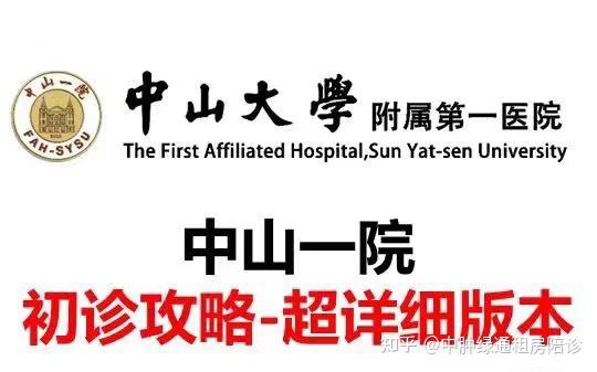 北京大学第三医院代诊挂号服务检验结果异常及时告知，早做处理的简单介绍