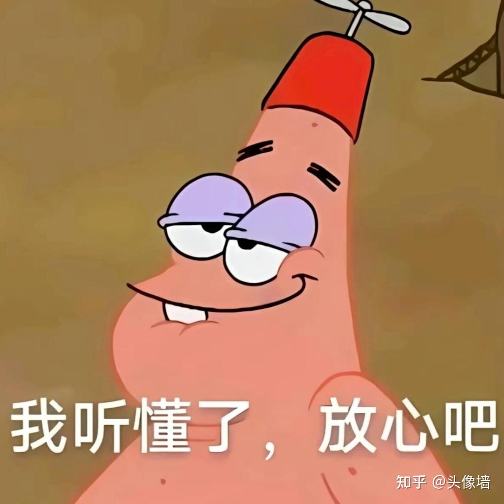 合法却有病的头像 - 知乎