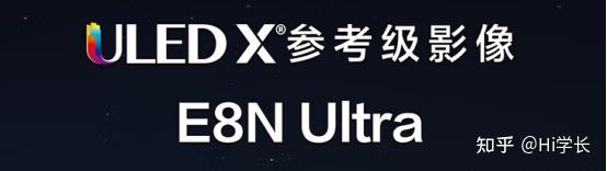 海信变频空调 传感器_海信电视系列对比_海信E系列电视选购指南