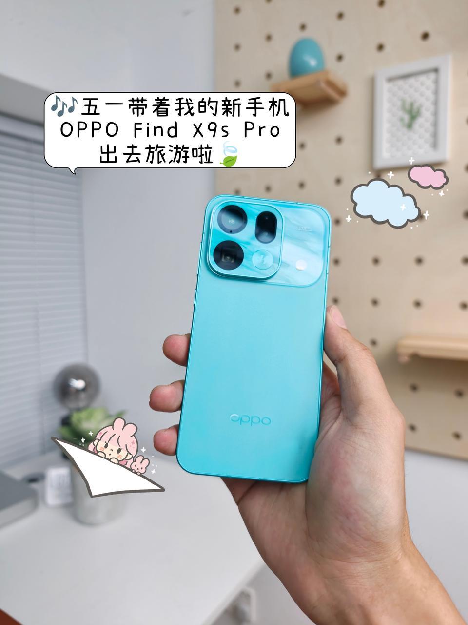 五一旅游省心了不少，这青色手机太夯了
