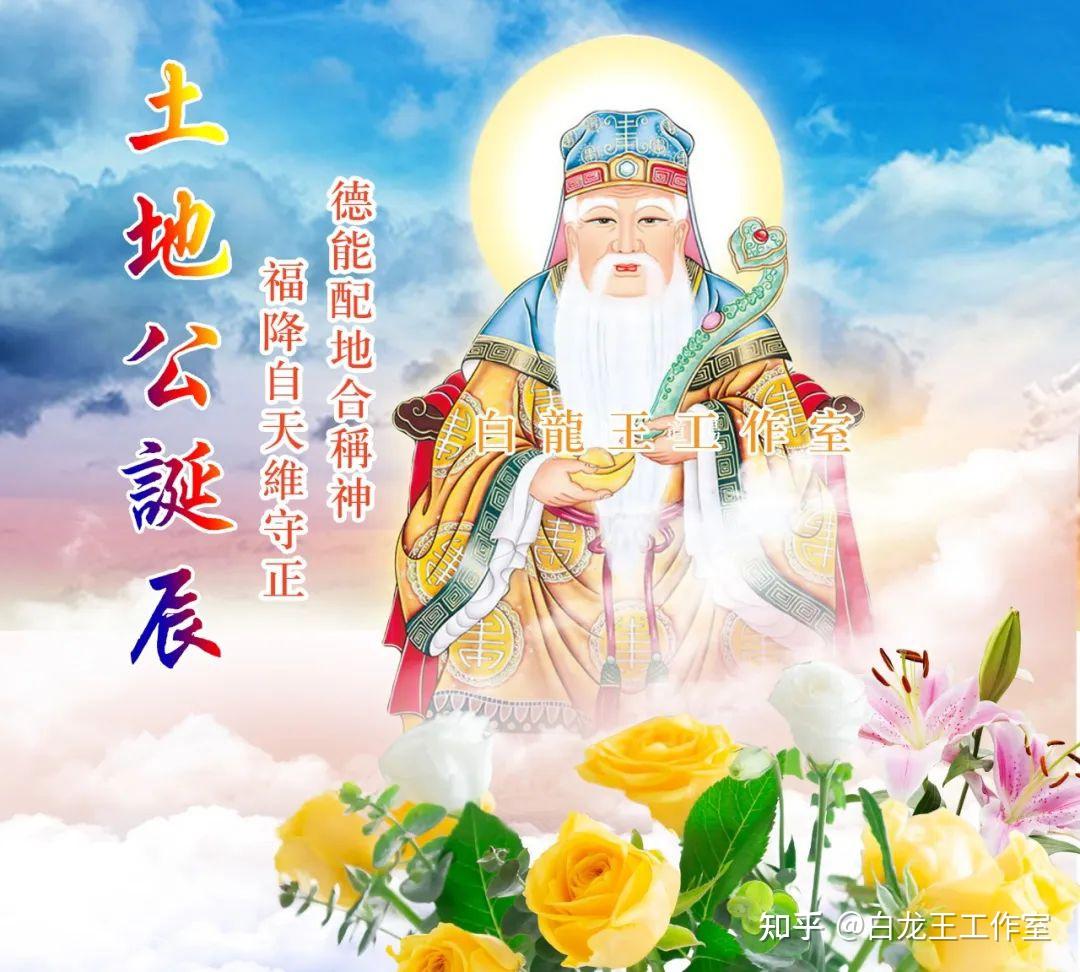 住宅之真气，五方五龙五土神祇 - 知乎