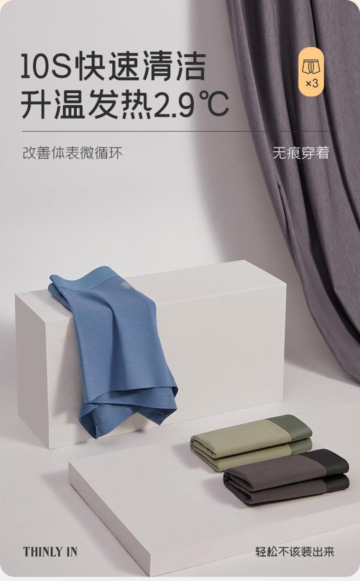 新隐，无感是基础 保暖是由内而外的底气 无感且保暖 - 知乎