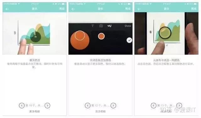 UI设计的「10种用户引导」方法,助攻设计 - 知乎