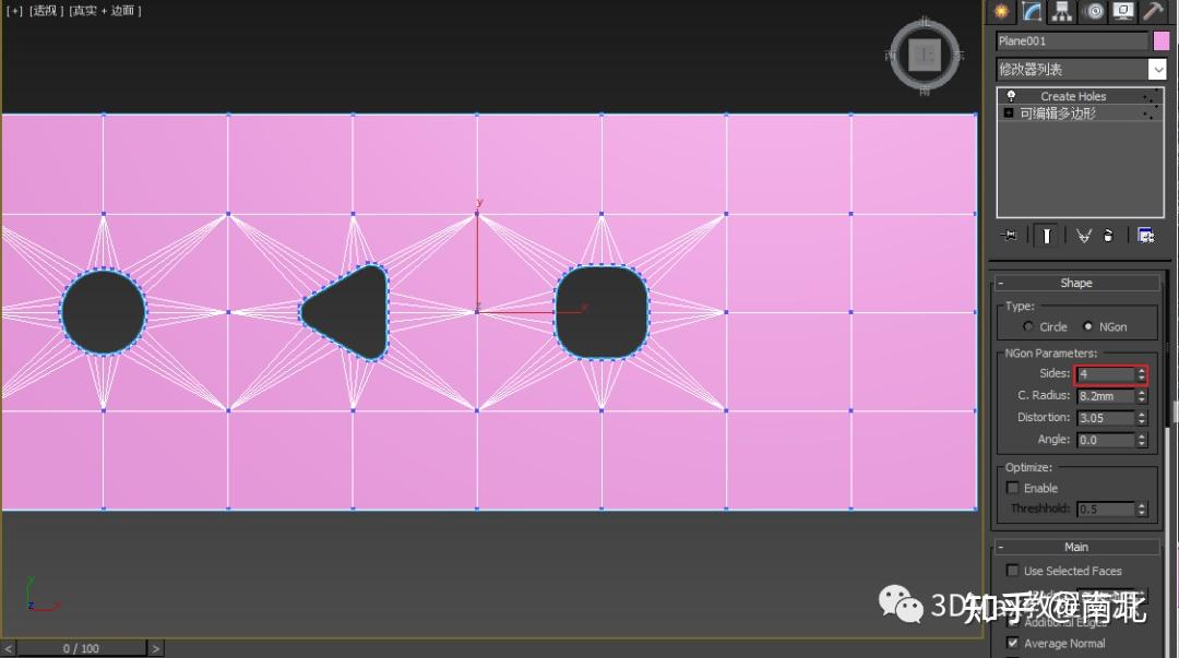 3DMax开孔神器：快速打孔插件操作教程 - 知乎