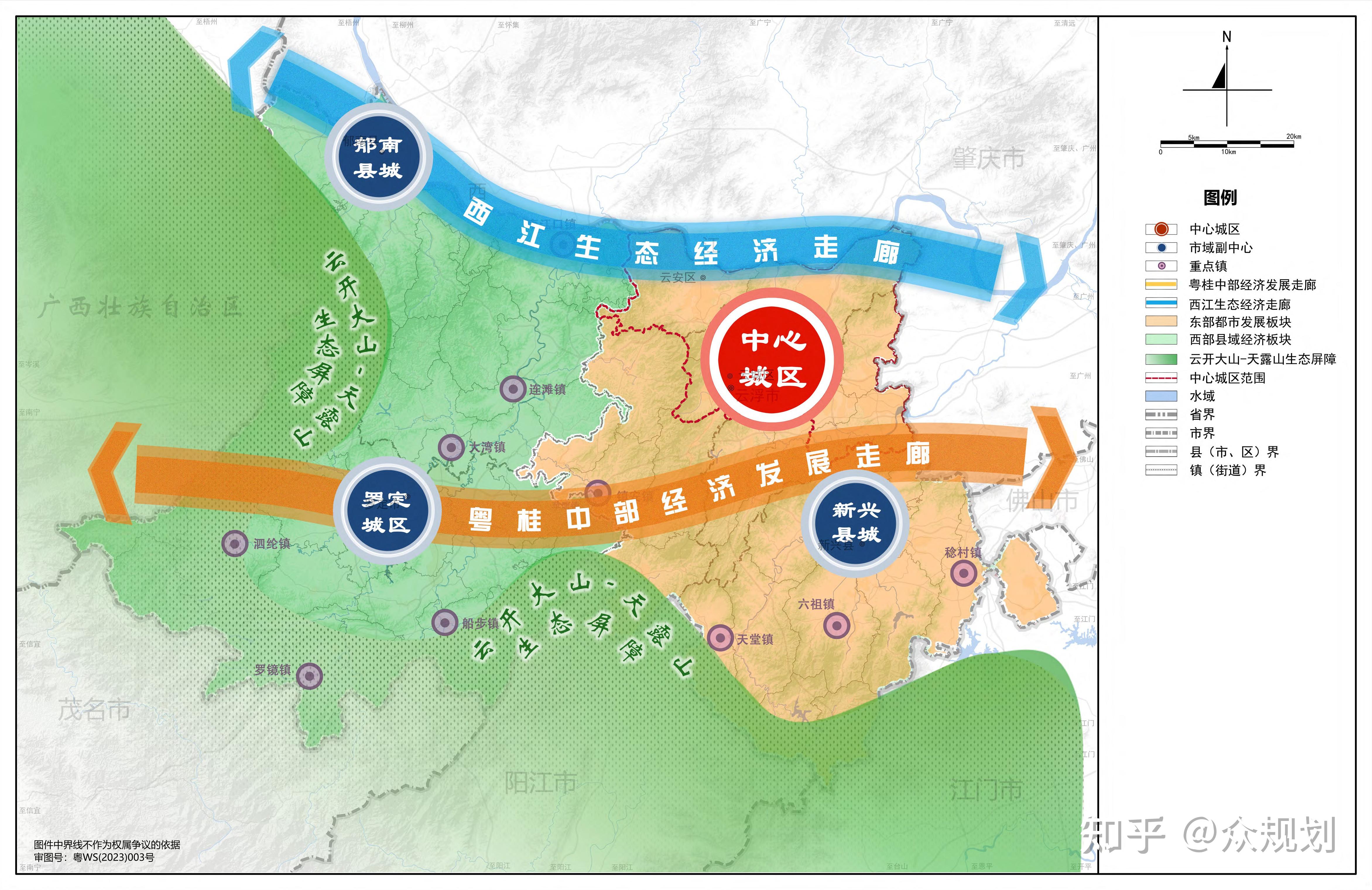 广东省市级国土空间总体规划（正式版）合集 - 知乎