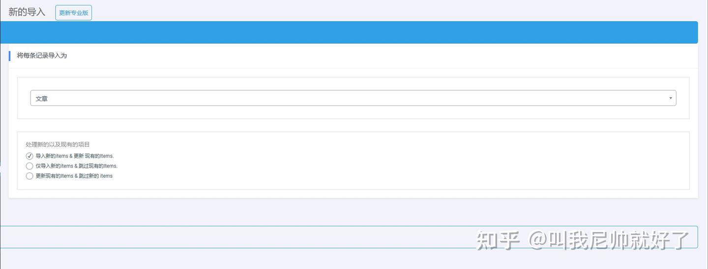 wordpress 万能采集方法,实现任何网站都能采集!插图12 wordpress 万能采集方法,实现任何网站都能采集!插图12