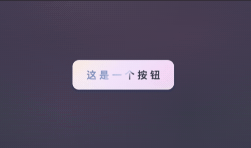 CSS炫酷光晕按钮特效 - 知乎