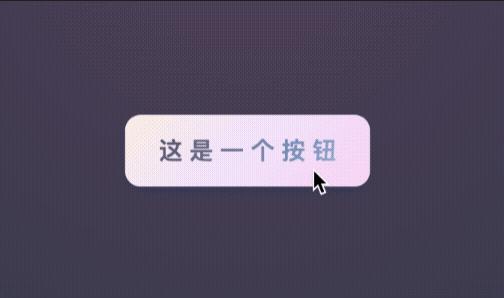 CSS炫酷光晕按钮特效 - 知乎