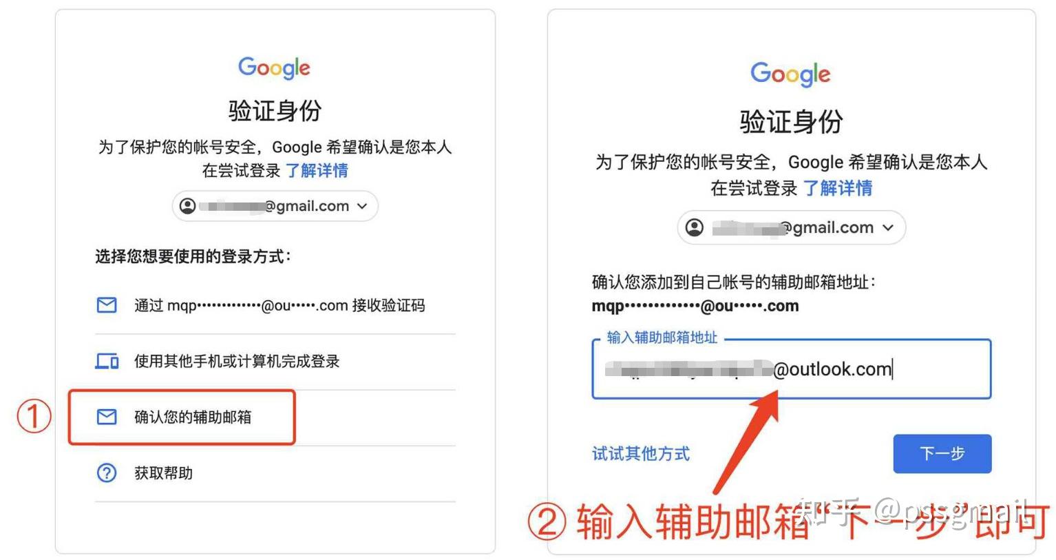gmail邮箱登陆地址，gmail邮箱登录google