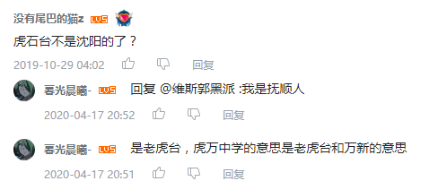 1,白雪婷:先把其中几个解释复制过来吧,因为这几个灵动,对于网友来说