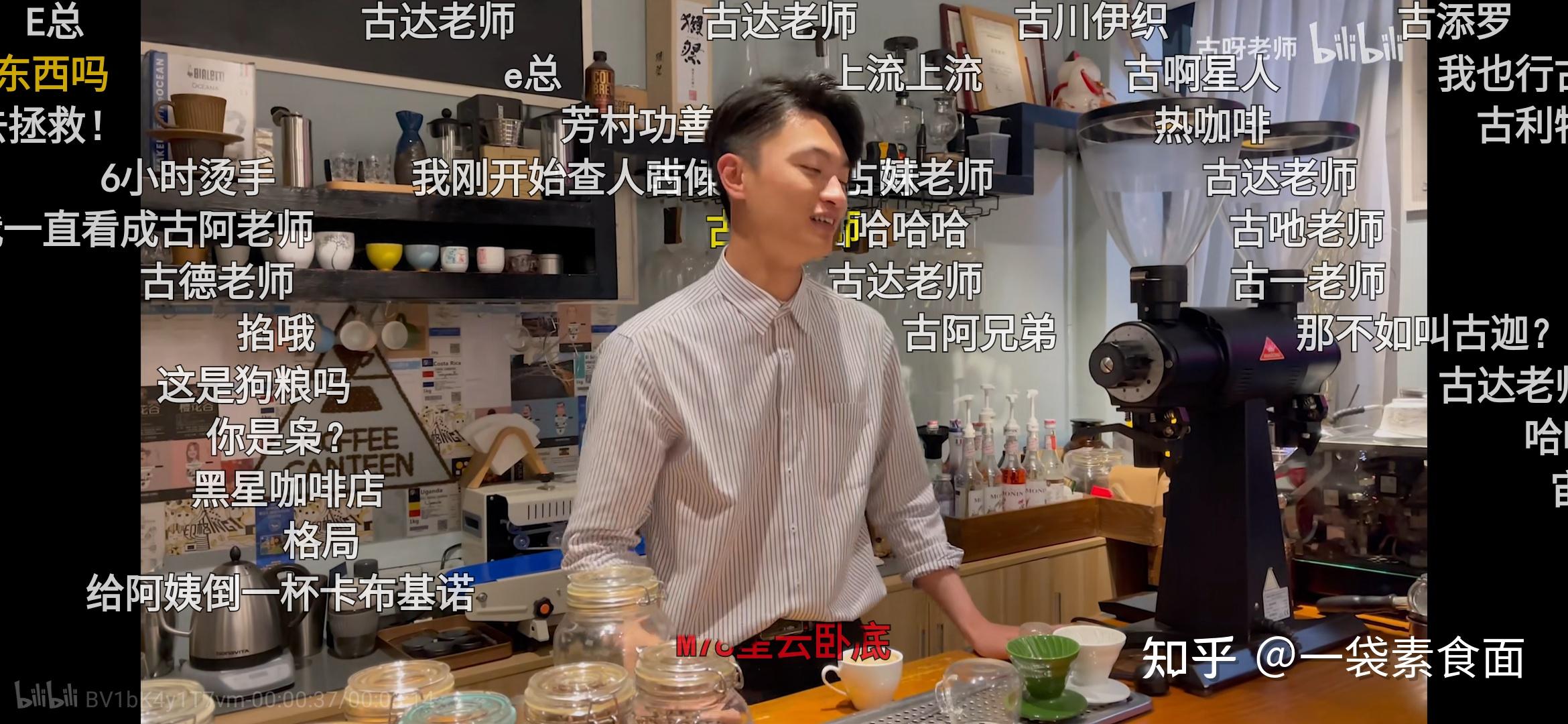 如何评价b站up古呀老师