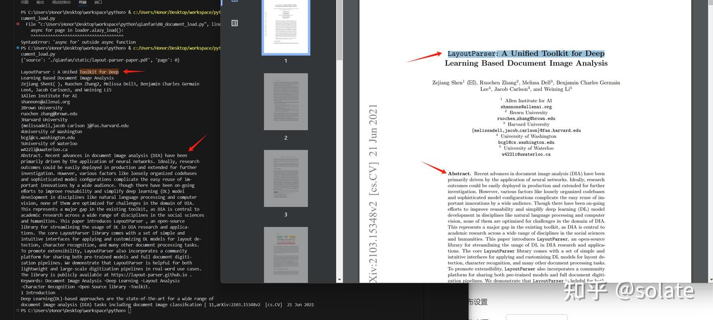 LangChain 学习(11) Components -- Document loaders - 知乎