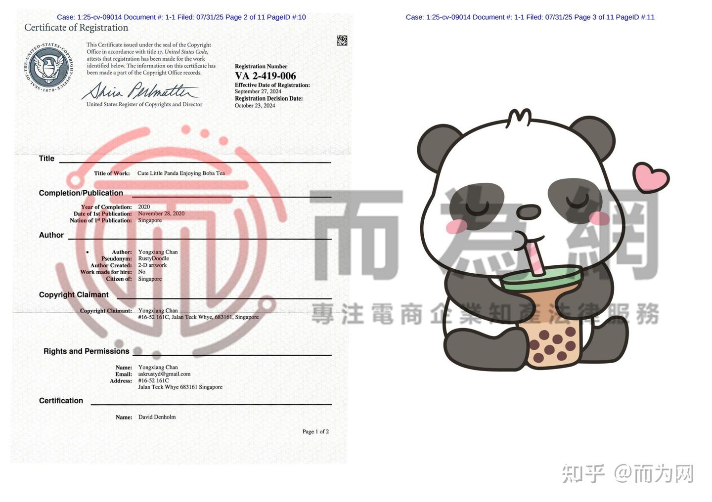 【侵权快讯】25-cv-9014 速看!Keith代理5张卡通动物插画版权发案,立刻排查下架! - 知乎