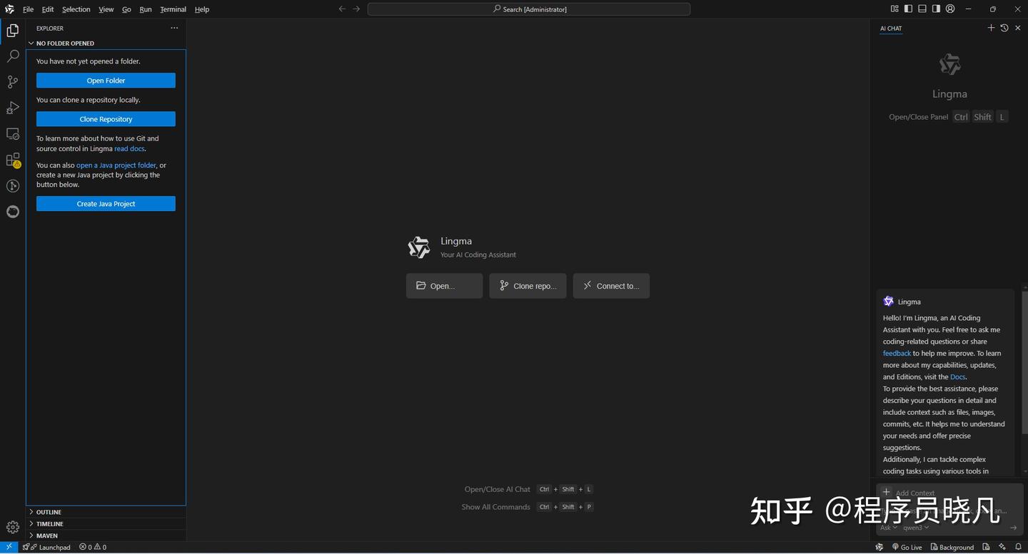 阿里也出手了！灵码AI IDE问世- 知乎