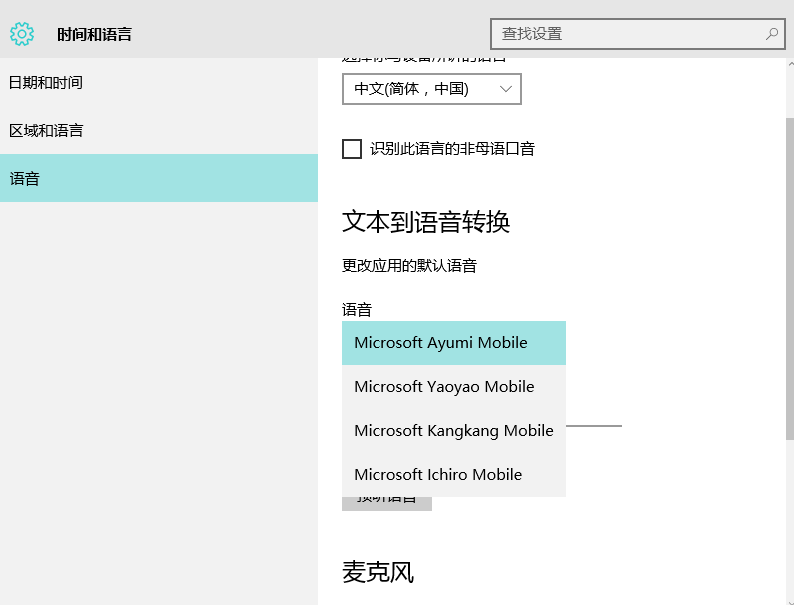win10 win10
