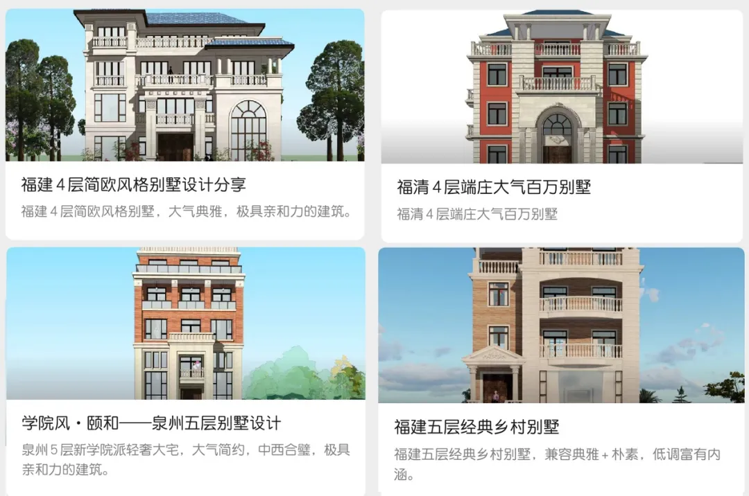 为什么福建农村有那么多豪宅 - 知乎
