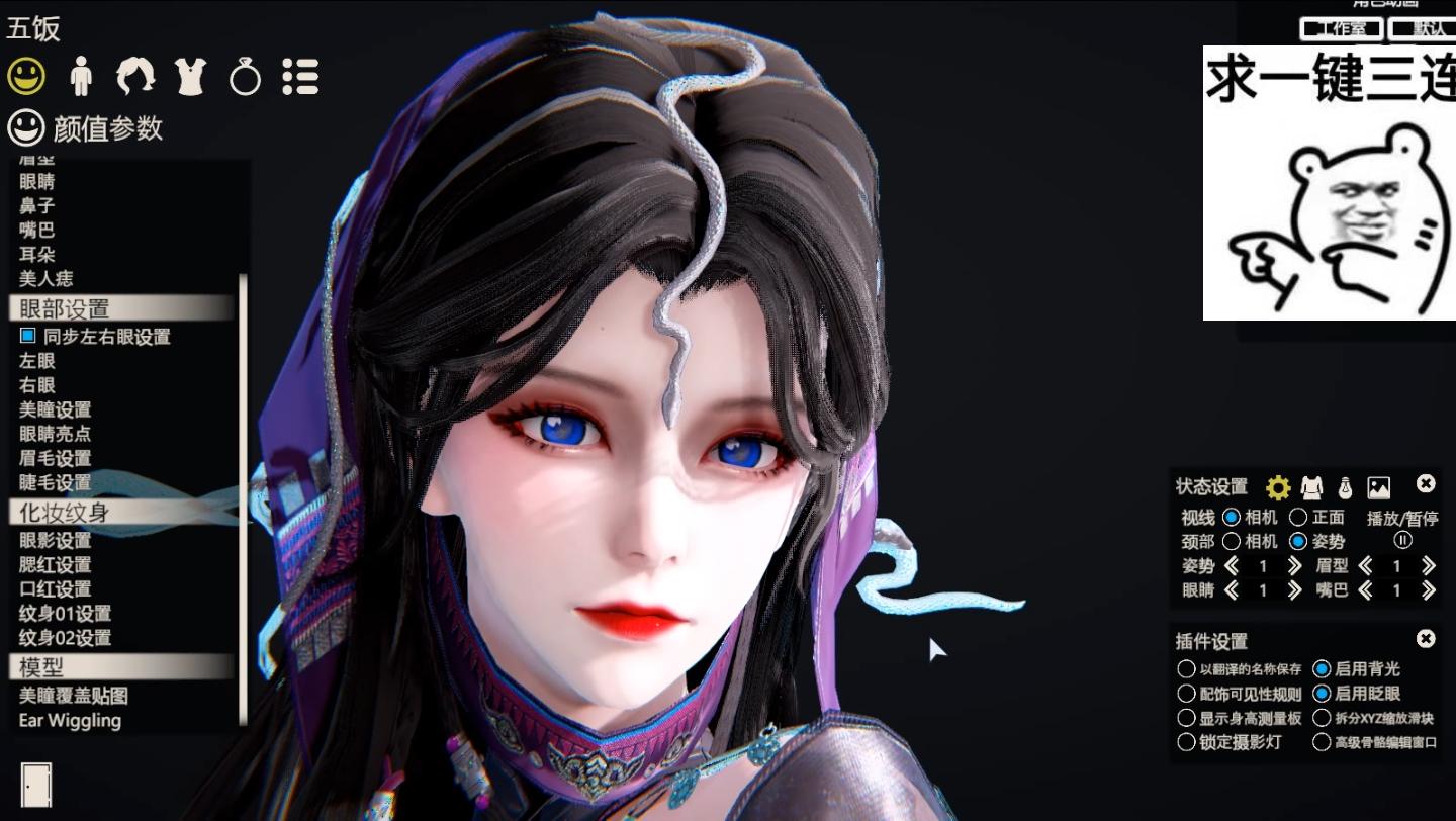 剑网3 承霁毒姐 hs2