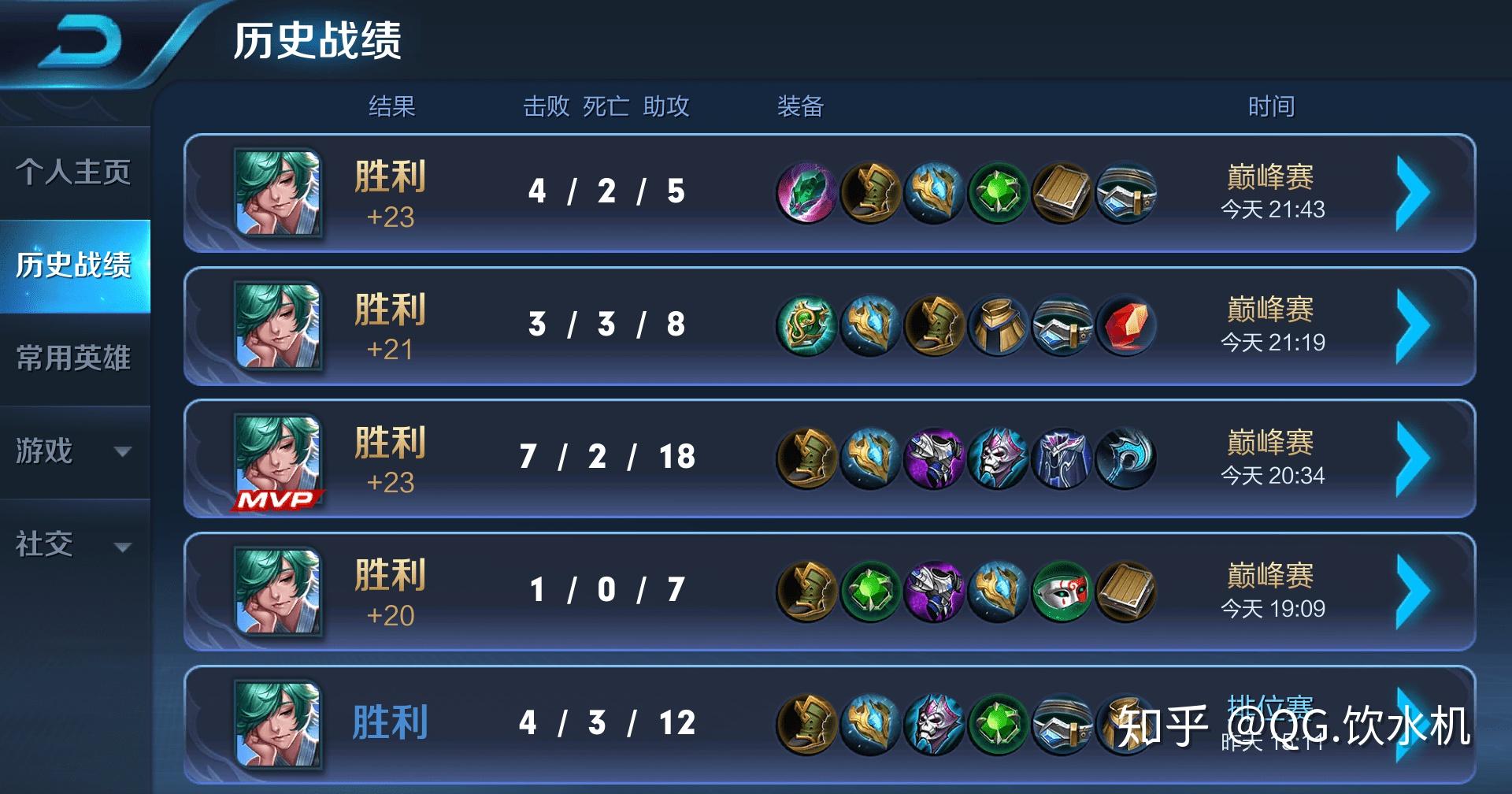 混着混着成了食人鱼：庄周玩法心得分享 - 知乎