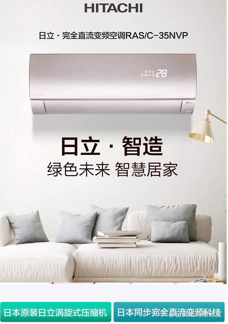 空调在网上买还是在实体店买比较好？