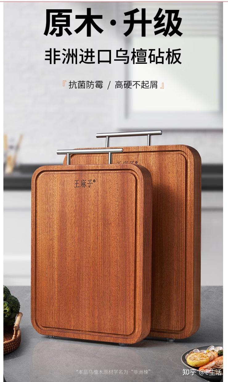 2026年十大砧板品牌排名