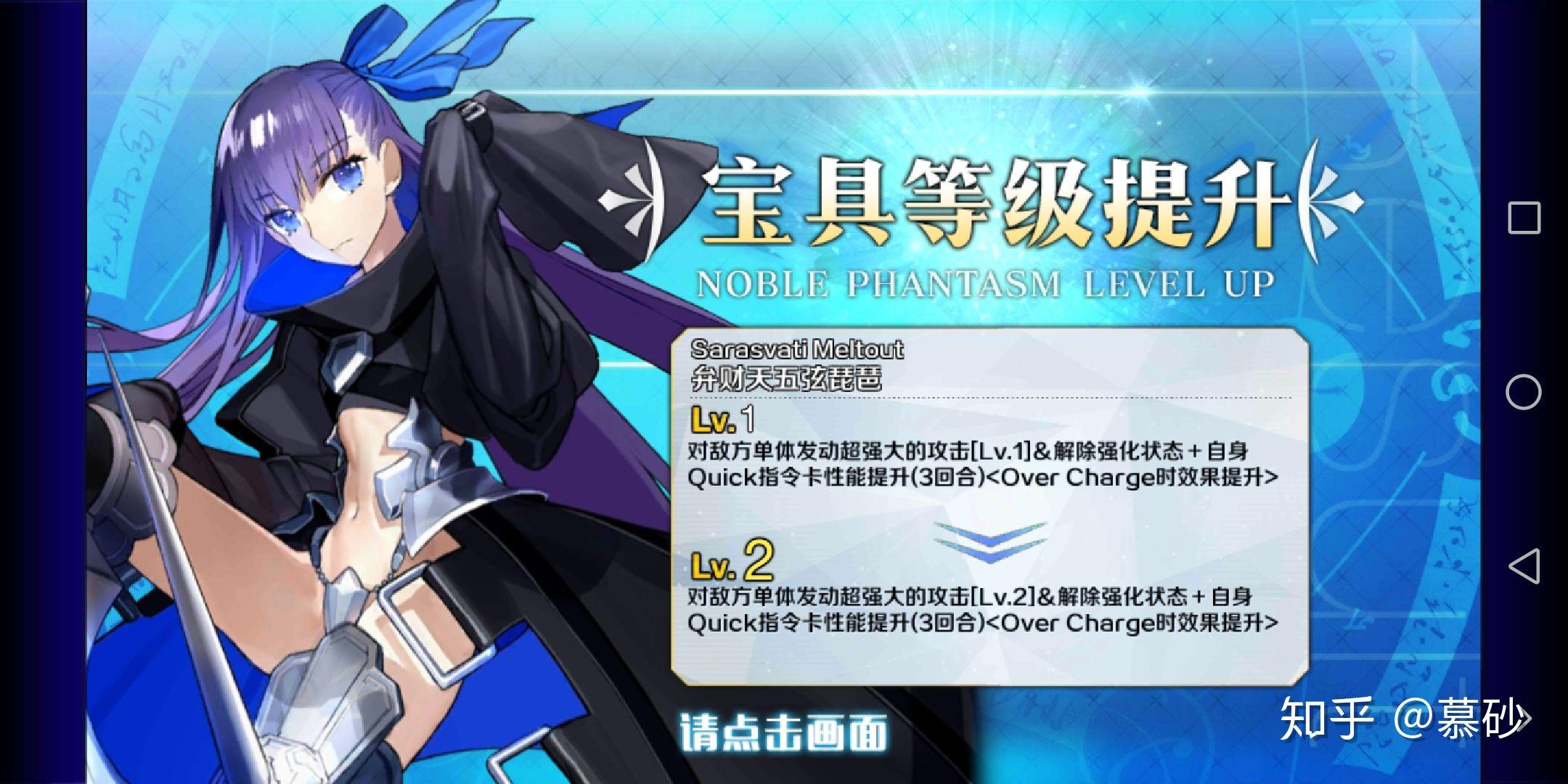 fgo情人节礼装中有哪些让你眼前一亮呢