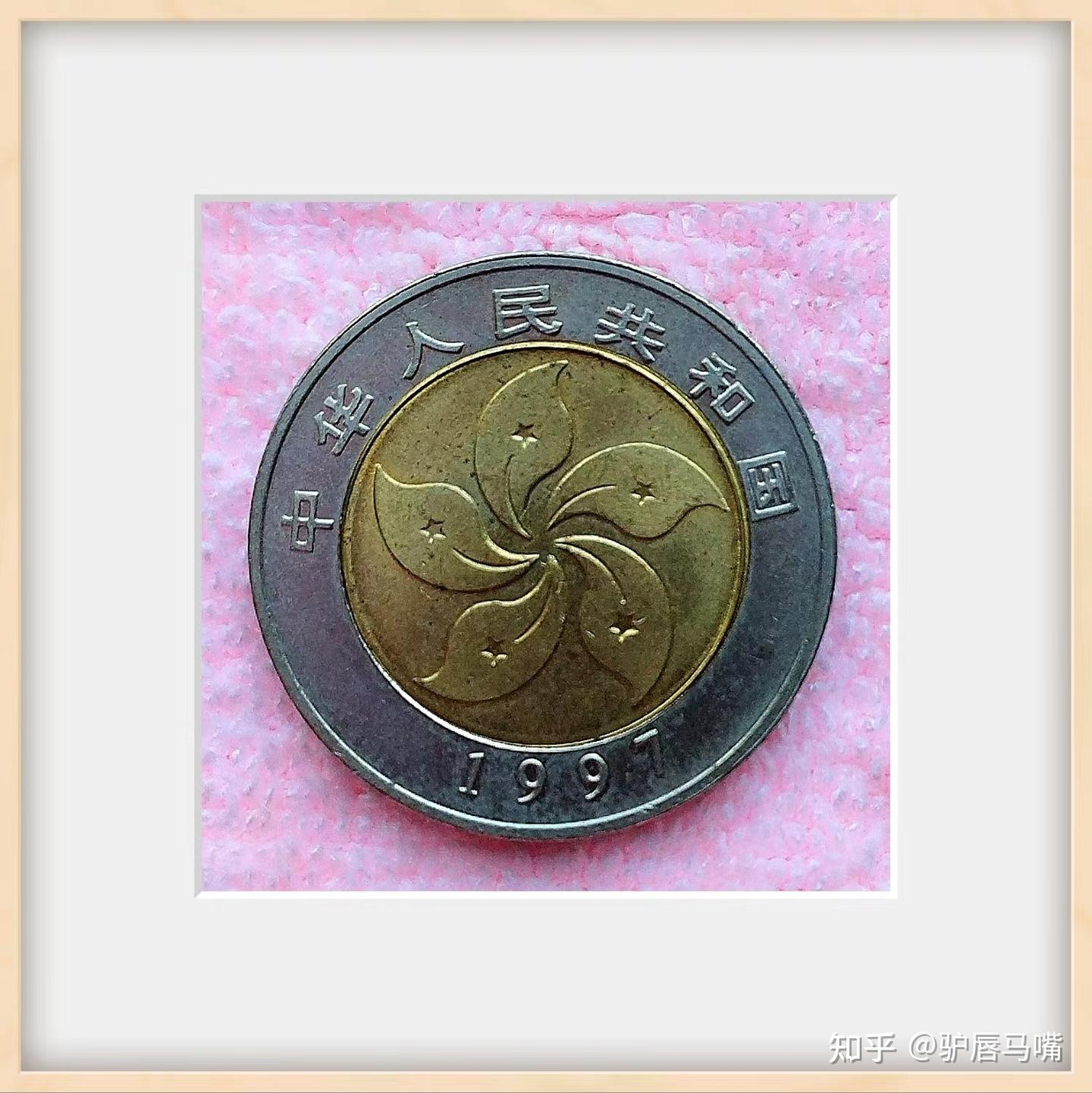 零星法定纪念币。钱币7. - 知乎