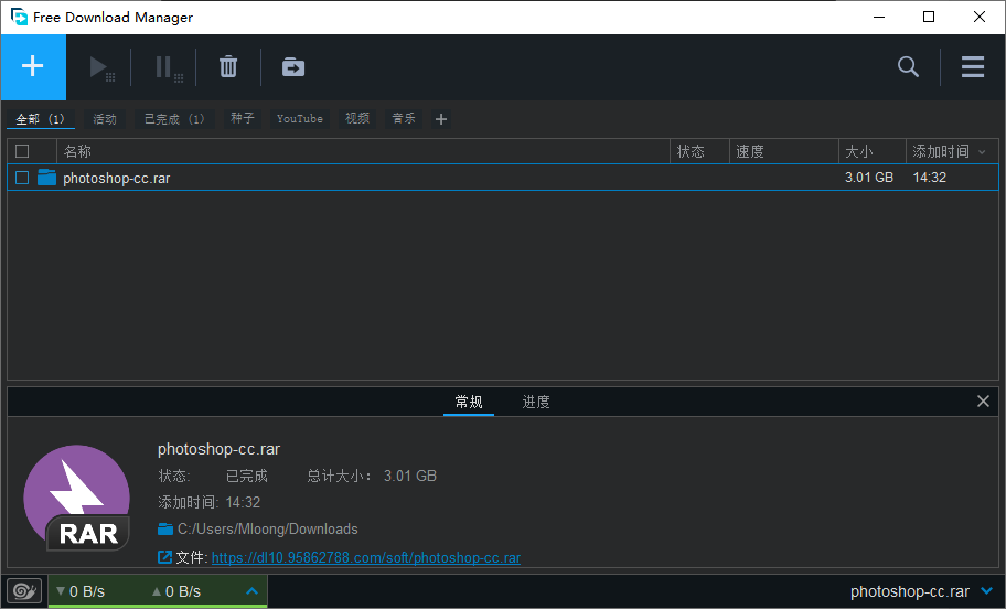 磁力链是啥意思_磁力链什么东西（磁力链是什么?）