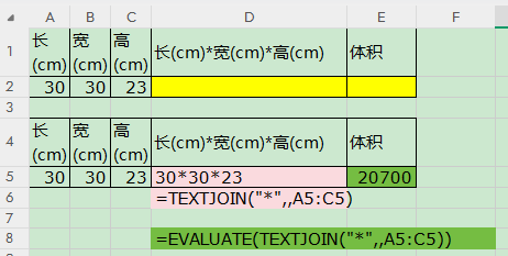 文本拆分与合并函数TEXTSPLIT 和 TEXTJOIN - 知乎