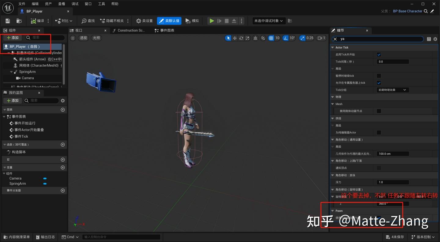 UE5.5 通过应用场景来看看 - 知乎
