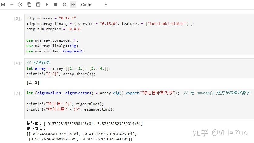 Rust:ndarray-linalg 编译与使用 - 知乎