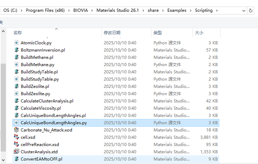 Materials Studio 2026新功能 - 知乎