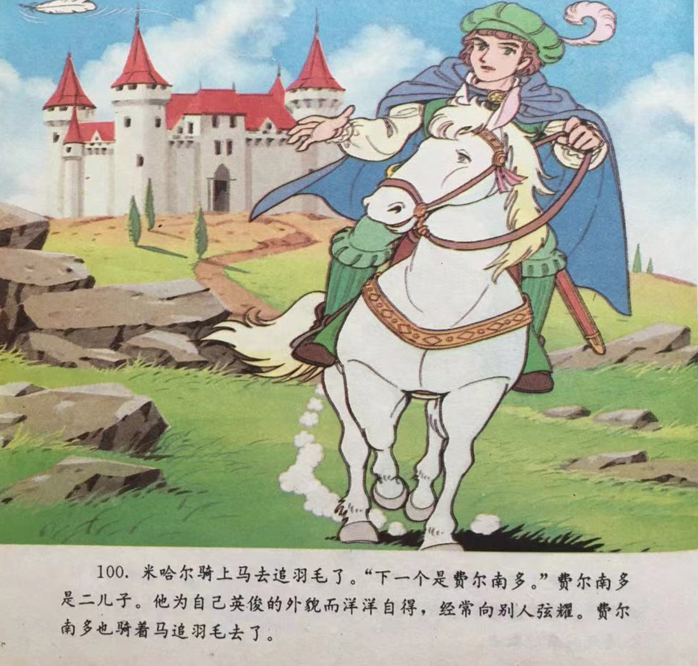 Amazon.co.jp: 源真楫(林国雄)著 本居大平序『河蝦考』(全2冊揃
