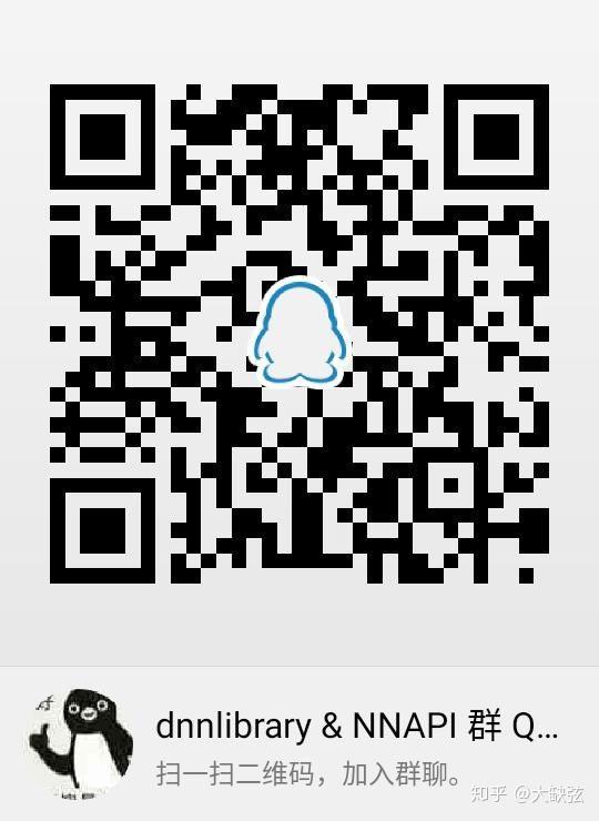 Nnapi Android NNAPI 即将在 Android Q 迎来大更新 - 知乎