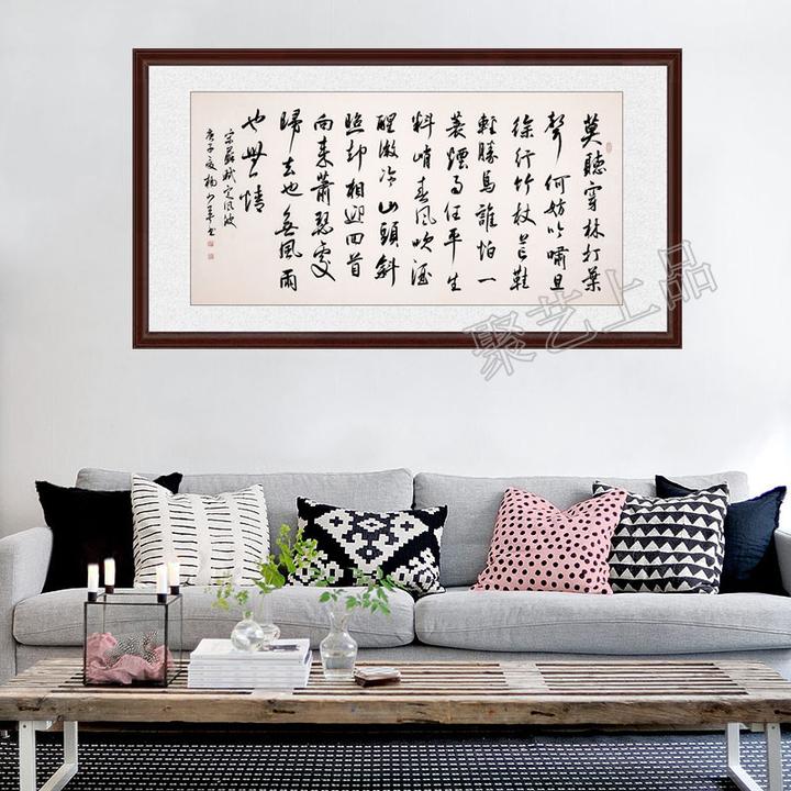 客厅挂什么画比较好 书画作品古韵之美 - 知乎