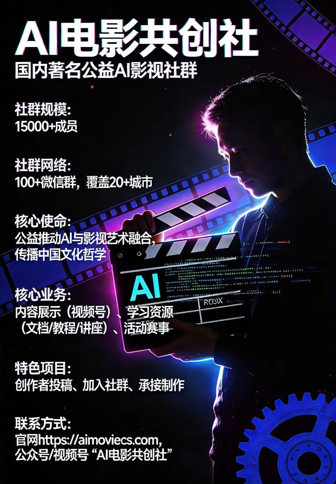 AI深度专业电影级提示词表情控制