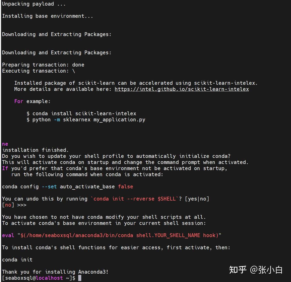  seaboxsql centos7 6 