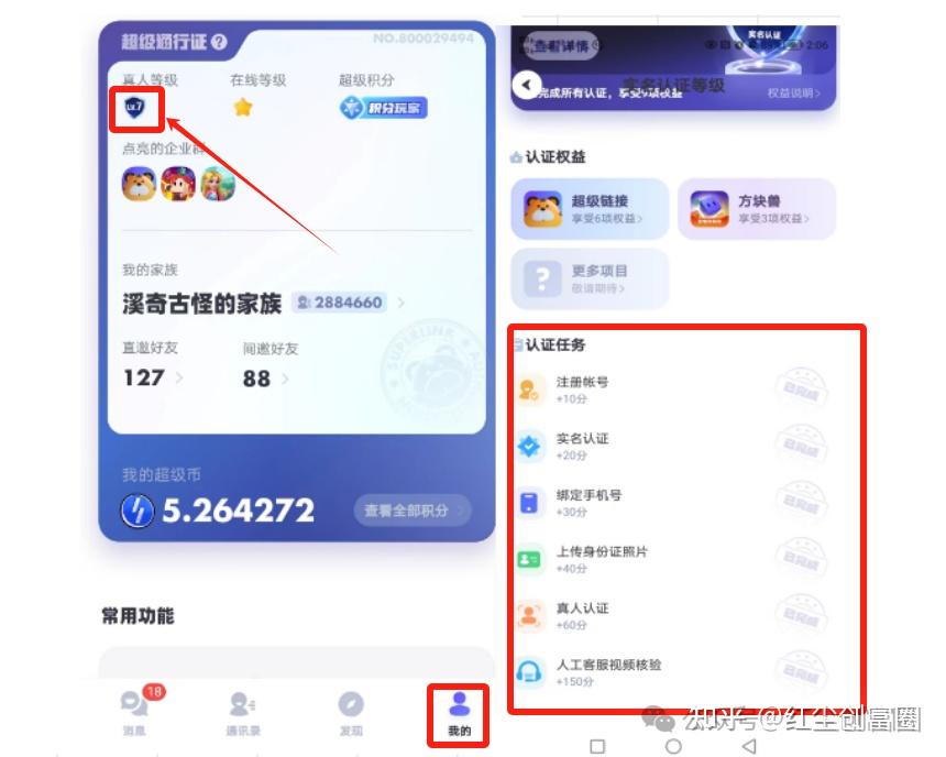 不投1分钱?揭秘超级链接&quot;未来银行&quot;零撸暴利玩法!