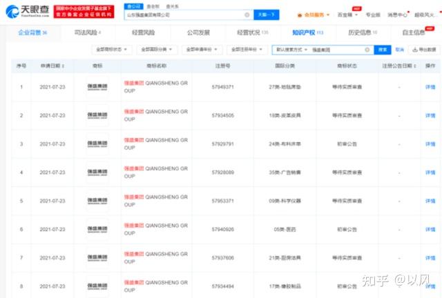 安欣看app官方网站_安欣剧照