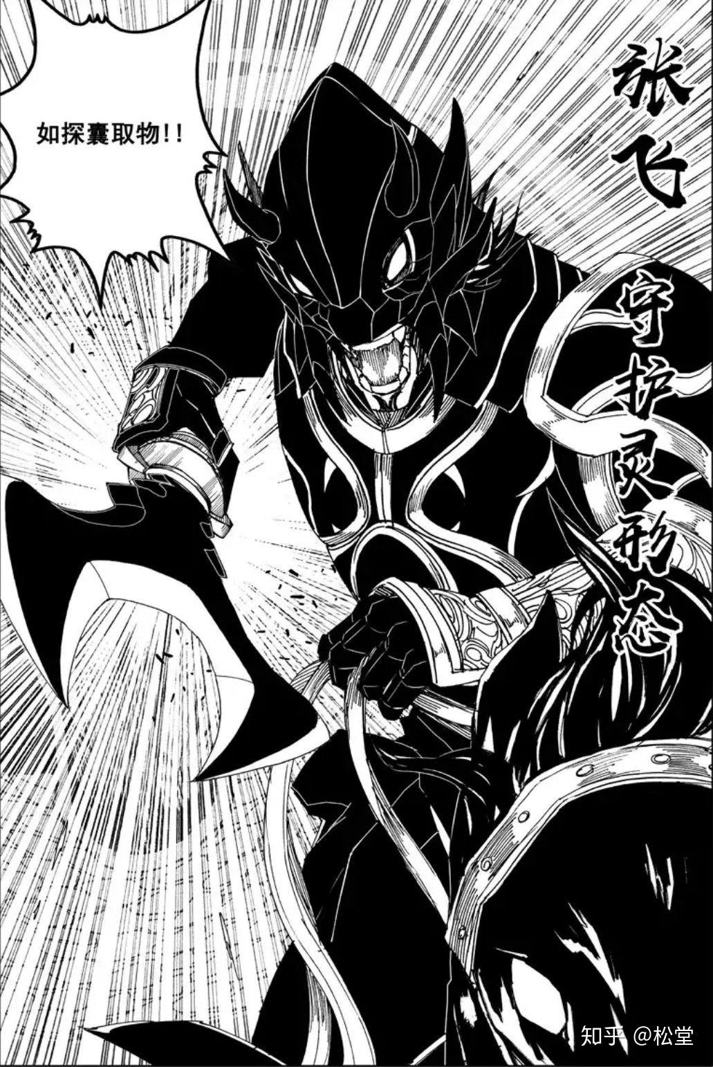 镇魂街一共出现了多少个守护灵都叫什么名字