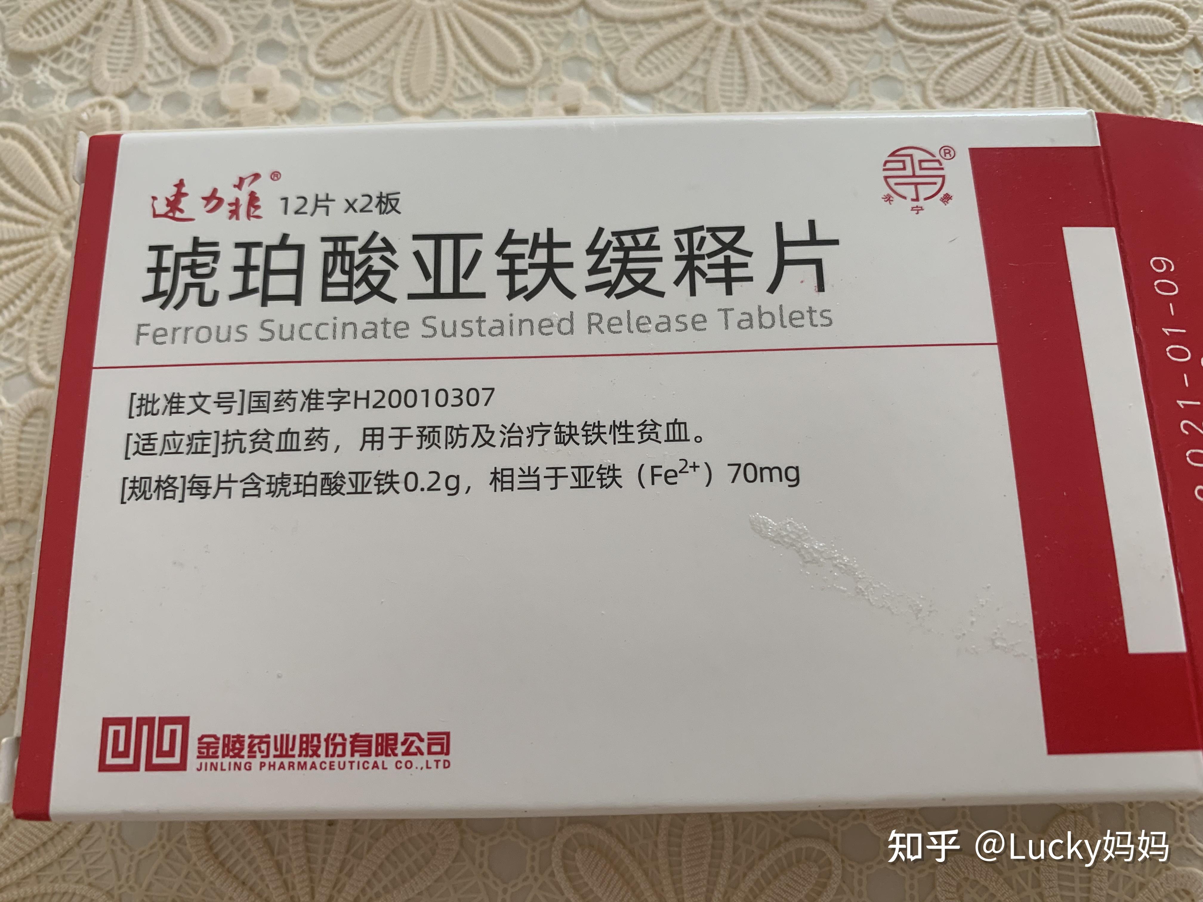 怀孕四个月应该选择什么补铁方式最好? - 知乎