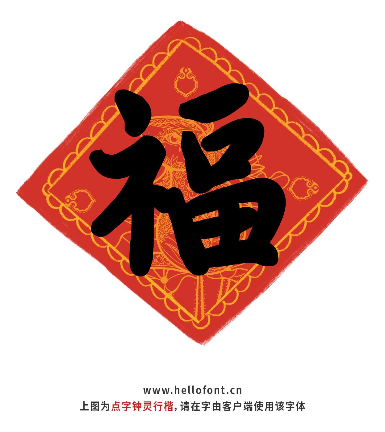 可以分享一下你扫到敬业福的图片吗