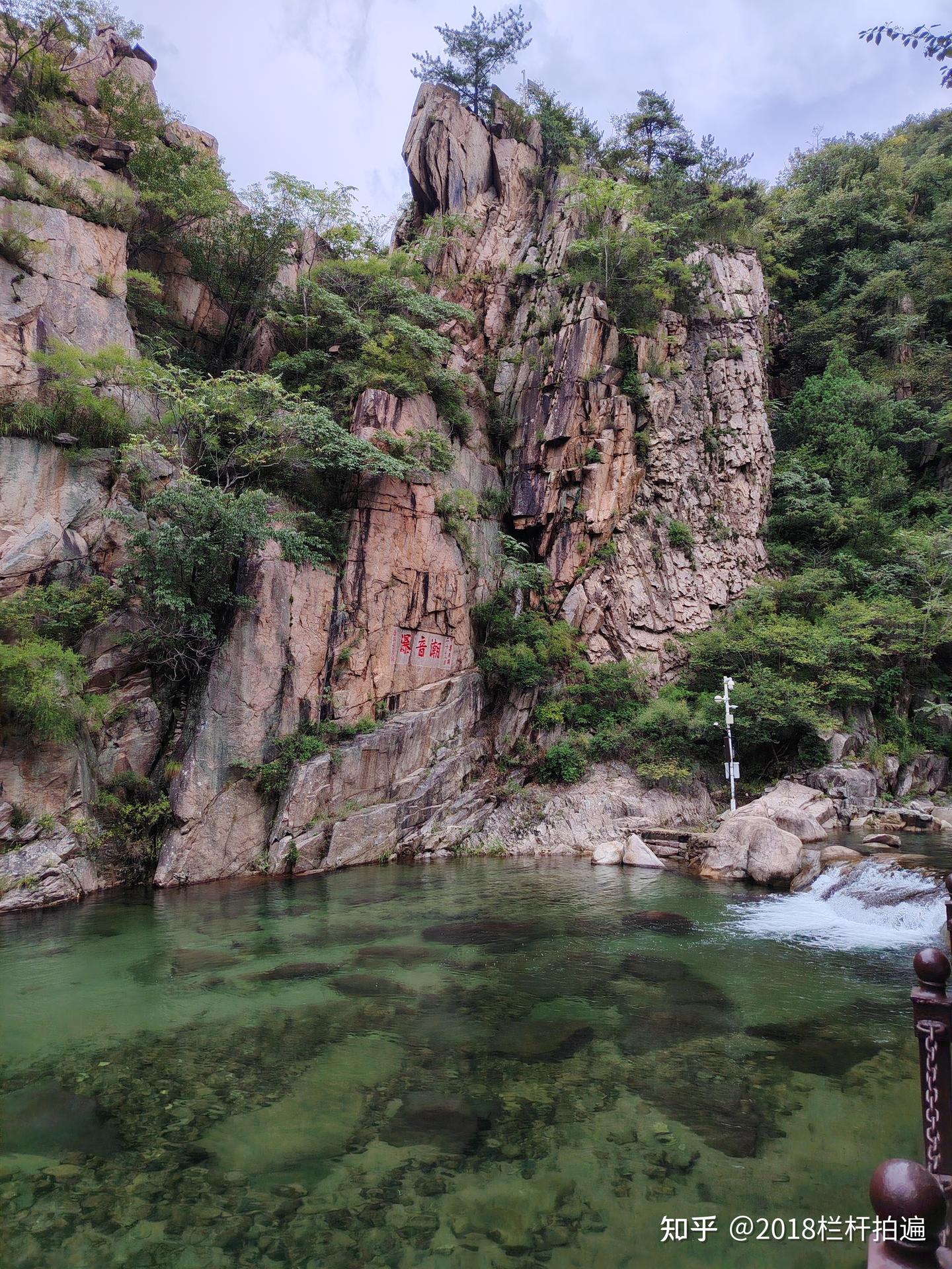 青岛：“海上仙山·崂山”北九水景区（4） - 知乎