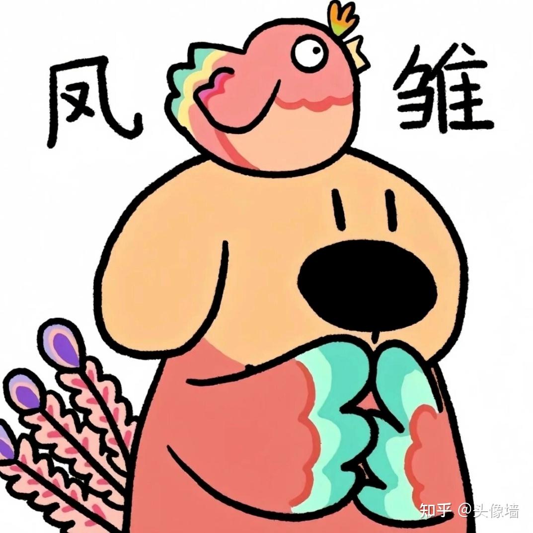 合法却有病的头像 - 知乎