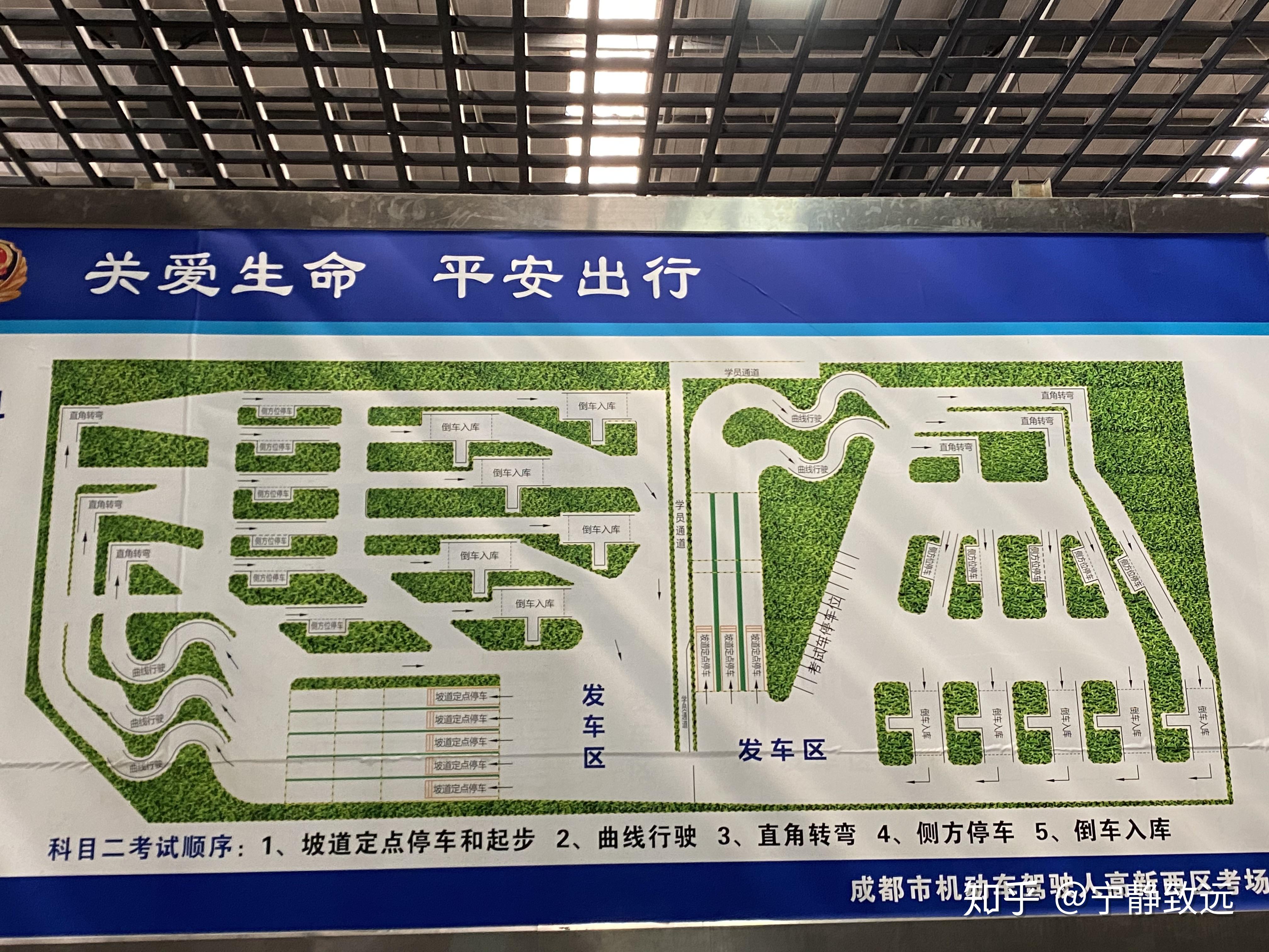 成都郫县高新西区科目二考场怎么考